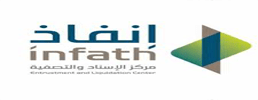 إنفاذ